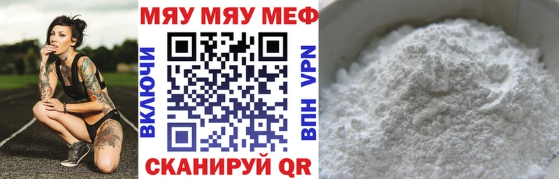 Где купить наркоту Тобольск COCAIN  Марихуана  hydra ссылки  СОЛЬ  ГАШИШ  Меф мяу мяу 