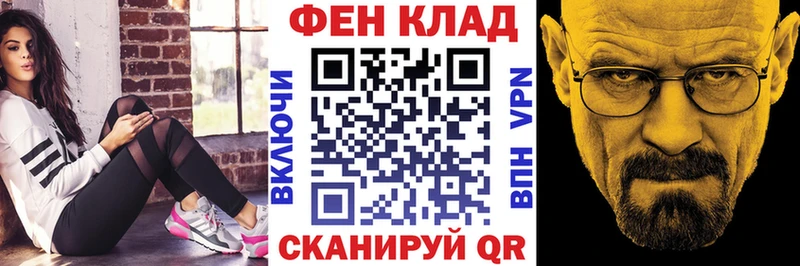 АМФЕТАМИН Premium  Тобольск 