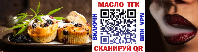 где найти наркотики  Тобольск  Canna-Cookies марихуана 