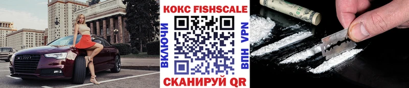 Кокаин 97%  Тобольск 