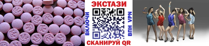 Ecstasy TESLA  Тобольск 