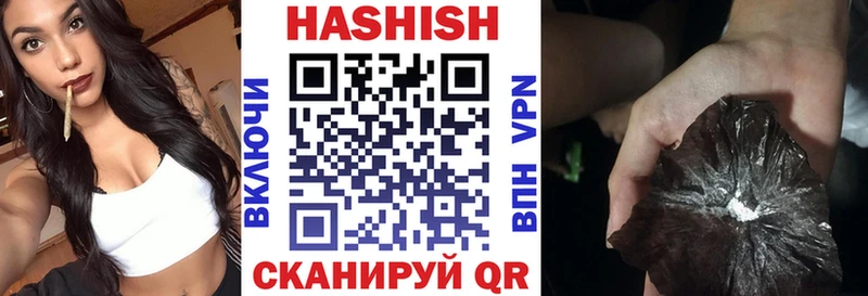 ГАШИШ hashish  дарнет шоп  Тобольск 