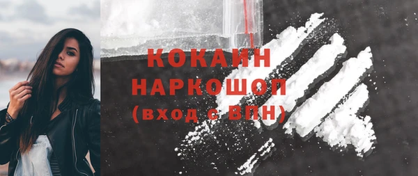 прущая мука Осинники