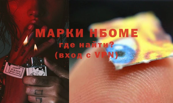 PSILOCYBIN Абаза