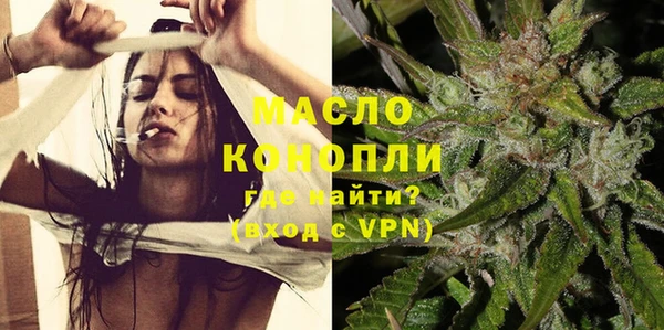 гидра Абдулино