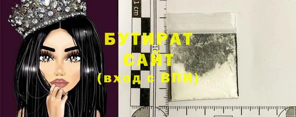 гидра Абдулино