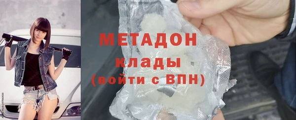 гидра Абдулино