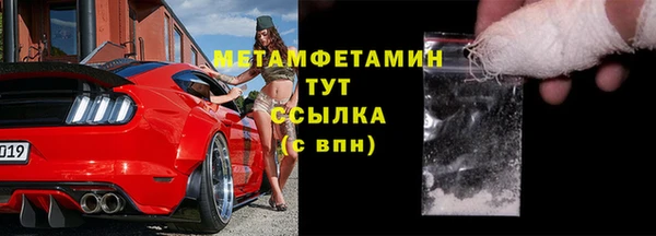 PSILOCYBIN Абаза