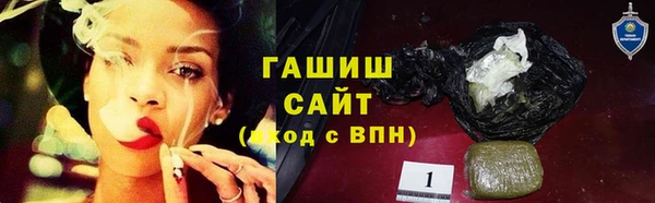 PSILOCYBIN Абаза