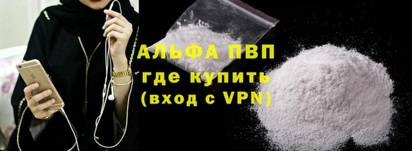 Альфа ПВП Осташков