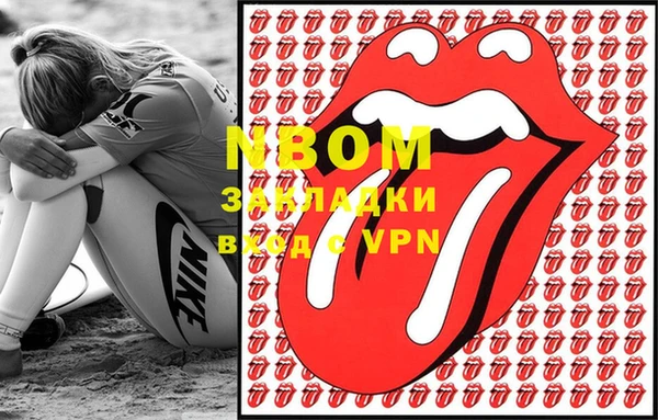 гидра Абдулино