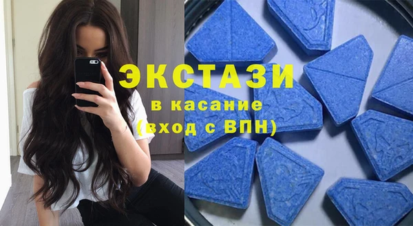 гидра Абдулино