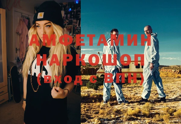 гидра Абдулино