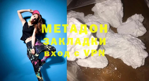 PSILOCYBIN Абаза