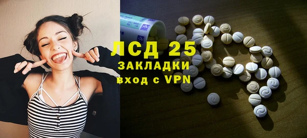 гидра Абдулино