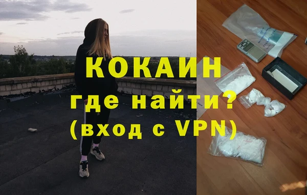 прущая мука Абинск