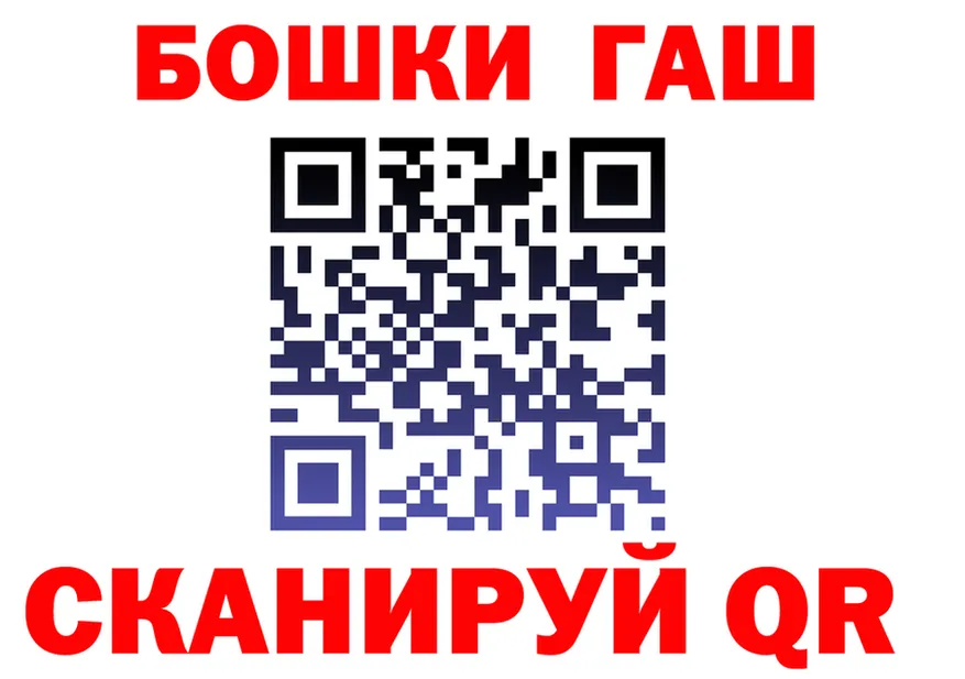 Меф VHQ ТОР это гидра Тобольск