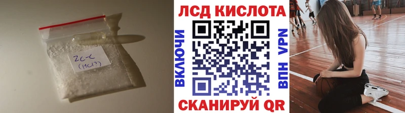 LSD-25 экстази кислота  кракен маркетплейс  Тобольск 