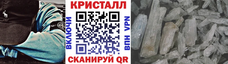 цены наркотик  Тобольск  Первитин кристалл 