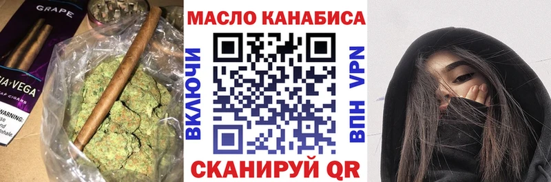 ТГК жижа Тобольск